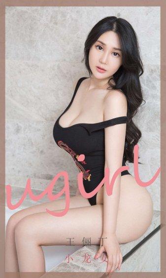付辛博 我们结婚了