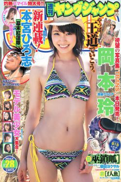 赤裸惊魂