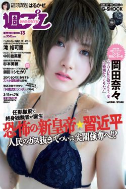 秦爷前妻野又飒大结局